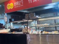 -岩明火勺店(承德路店)