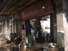 -吴长子卤菜馆(统一街店)
