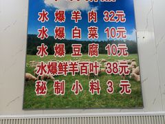 -增盛魁小吃店