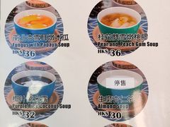 菜单-甜牙牙(广华街店)