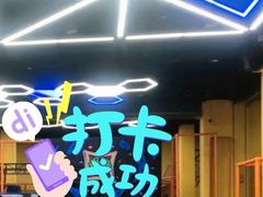 -爱蹦iBOON蹦床运动馆(江汉店)