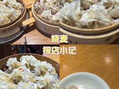 -老绥元烧麦·家常菜(大召店)