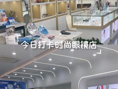 -好宜家眼视光·蔡司店(临汾店)