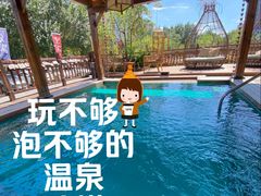 -大江户·温泉洗浴(浑南店)