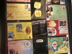 -Dr.stretch·拉伸博士(环球金融中心店)