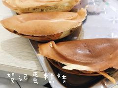 -贺记蛋烘糕(青羊第五分店)