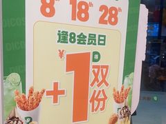 -德克士(睢宁曼哈顿店)