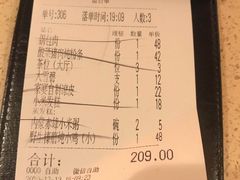 -北方家宴(番禺永旺店)