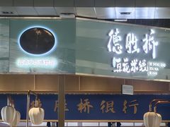 -丽江三义国际机场