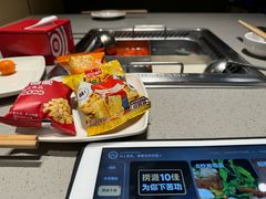 -海底捞火锅(5050购物中心店)