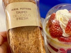 -PUFFRING帕芙琳(延兴门店)