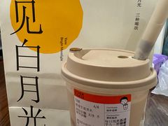 -OT另茶(上海幸福里店)