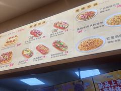 -尊宝比萨(江南豪园店)