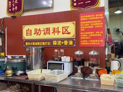 -正南齊北重庆老火锅(光华村直营店)