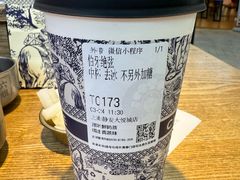 -霸王茶姬(上海静安大悦城店)
