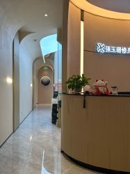 -Fundi张玉珊修身堂·indiba·BTL科技瘦身