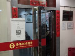 -秦汉胡同书法古筝围棋国画书院(宝地分馆)