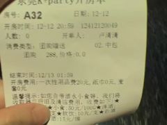 -K+PARTY连锁KTV(盈锋广场店)
