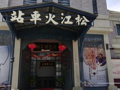 -奔跑吧乐园
