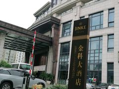 -苏州金科大酒店