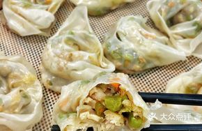 Salted Vegetable and Pork Soup Bun