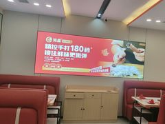 -鸿盛火锅(重庆路店)