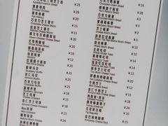 菜单-Juicy Bakery(大学路店)
