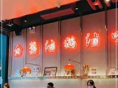 -陈鹏鹏潮汕菜(宝安机场T3航站楼店)