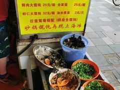 -阿麟馄饨(延长路店)