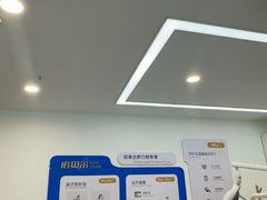 -诺贝尔一诺口腔医院(雁塔院区)