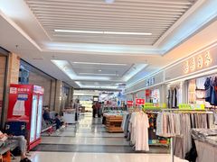 -义乌小商品批发市场(中国小商品城·篁园服装市场店)