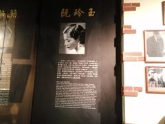 -上海电影博物馆