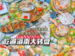 -椰小鸡·琼州糟粕醋(美兰缤纷城店)