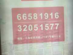 -五月花生活广场