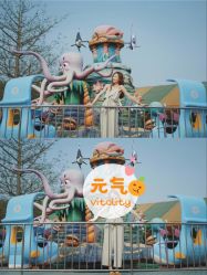 -七彩游乐园(奥体优托邦店)