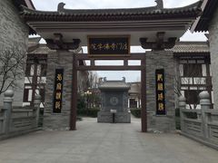 -法门文化景区
