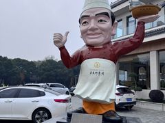 -风味小馆(天目湖宾馆店)