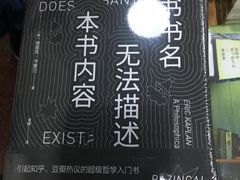 -福荫书店