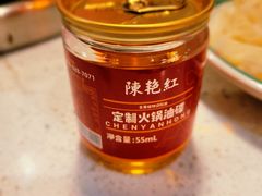 -陈艳红火锅菜·冒菜(簋街店)