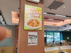 -香港深仔记茶餐厅(东门店)
