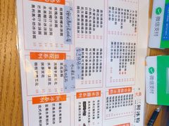 -钱记三鲜冰粉