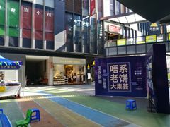 -江燕路万科里