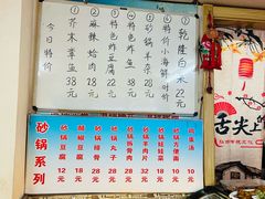 -正宗天津烧麦馆(柳州路店)