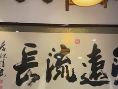 -老厨家(友谊路总店)
