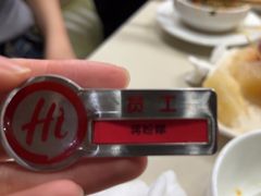 -海底捞火锅(吾悦国际广场店)