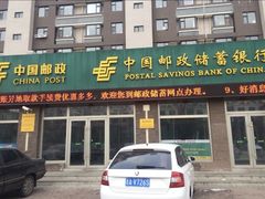 -保利·罗兰香谷