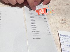 -粤珍轩.创始店.始于2001(含光门店)