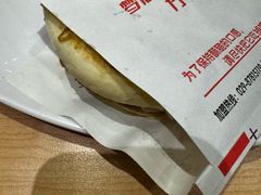 -子午路张记肉夹馍(兵马俑店)