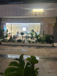 -柯豆珠宝 CooDoo Jewelry(石羊场店)