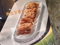 -南园酒家(前进路店)